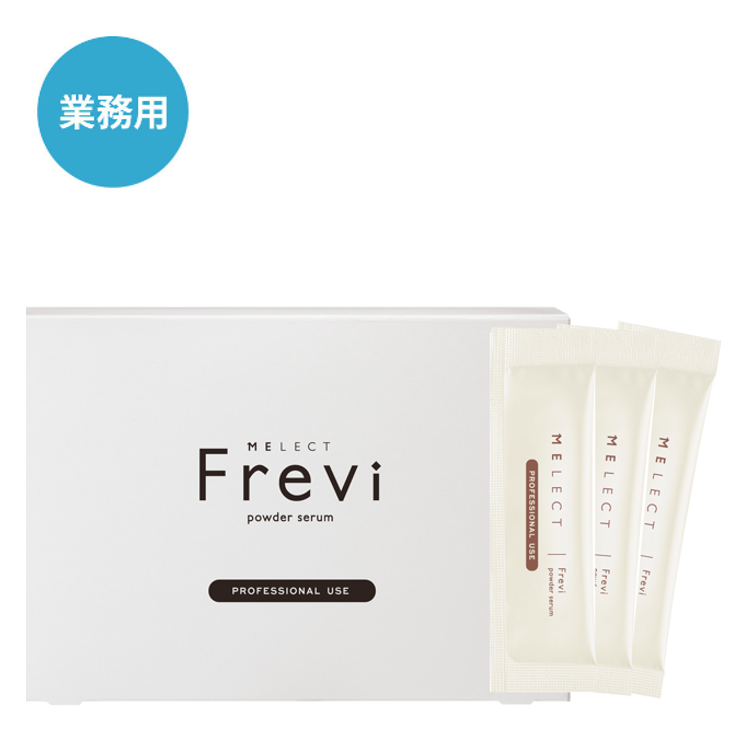 MELECT フレヴィ 業務用 0.3g×50包