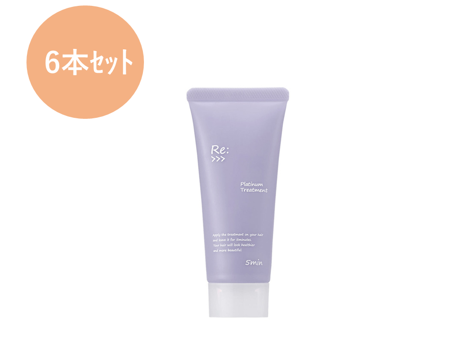 Re:>>>プラチナムトリートメントR 38g ※6本セット