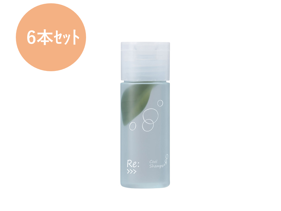 Re:>>>クールシャンプーR 30mL ※6本セット