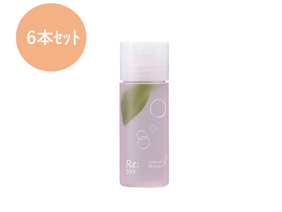 Re:>>>ナチュラルシャンプーR 30mL ※6本セット