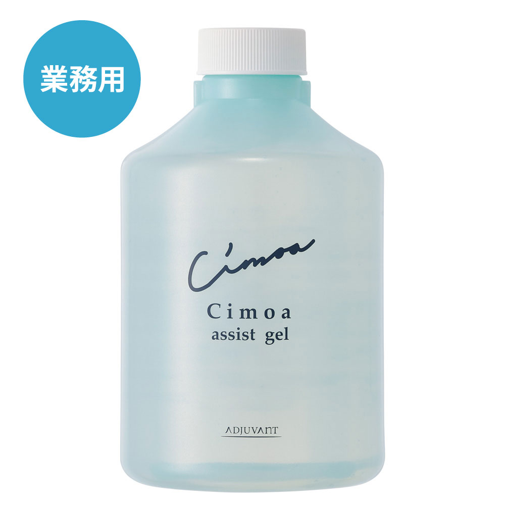 【業務用】C.アシストジェル 600g