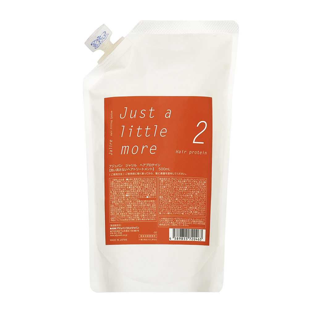 Jalire ヘアプロテイン 500mL