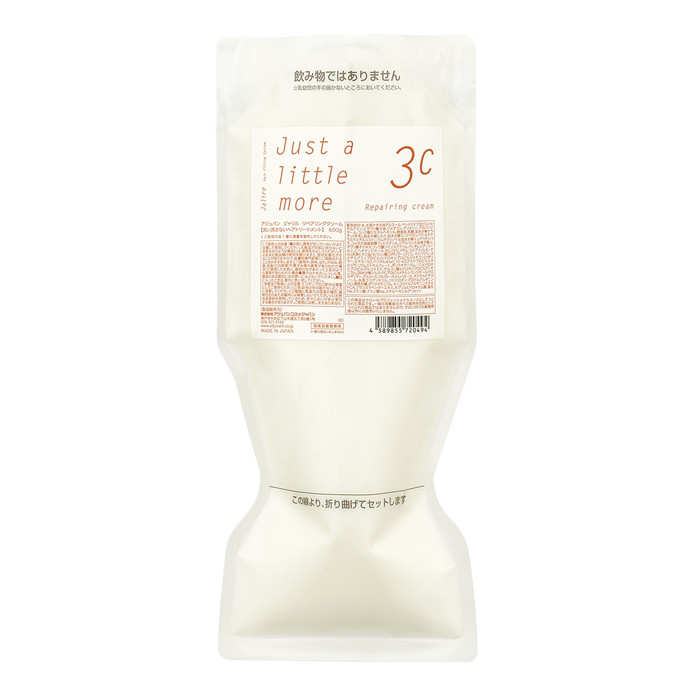 Jalire リペアリングクリーム 600g