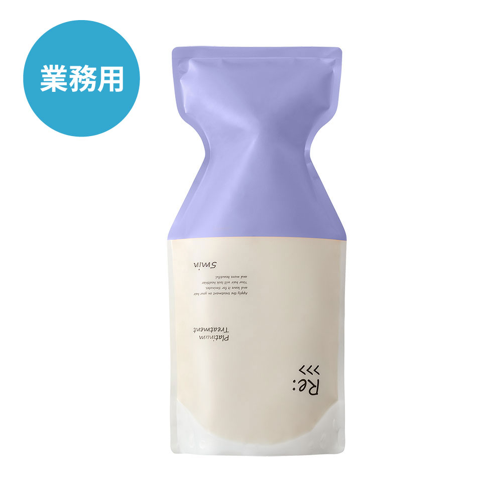 Re:>>>プラチナムトリートメントR 1000g